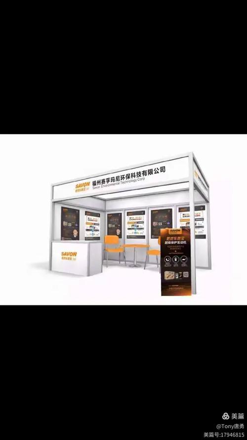 双轮驱动，绿创未来——记福州赛孚玛尼环保科技与胜孚科技的创新发展之路