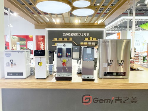 吉之美云智能茶咖配制大师亮相2024上海国际酒店展 胜孚科技创新科技引领茶咖饮品新潮流
