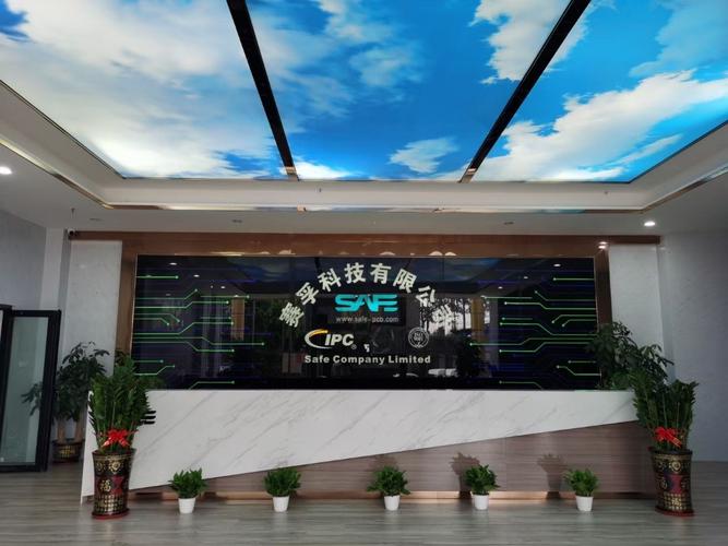 东莞市赛孚电子科技与胜孚科技 双轮驱动，共筑电子科技新篇章